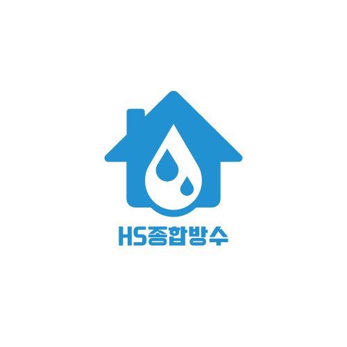 HS종합방수