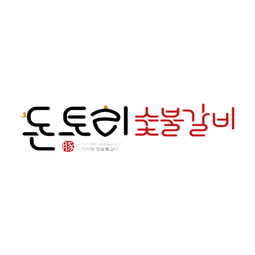 돈토리 숯불갈비