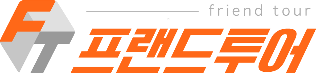 프랜드투어